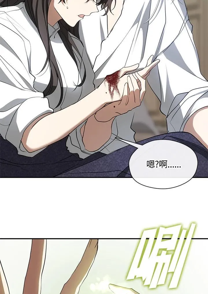 第77话 第59页