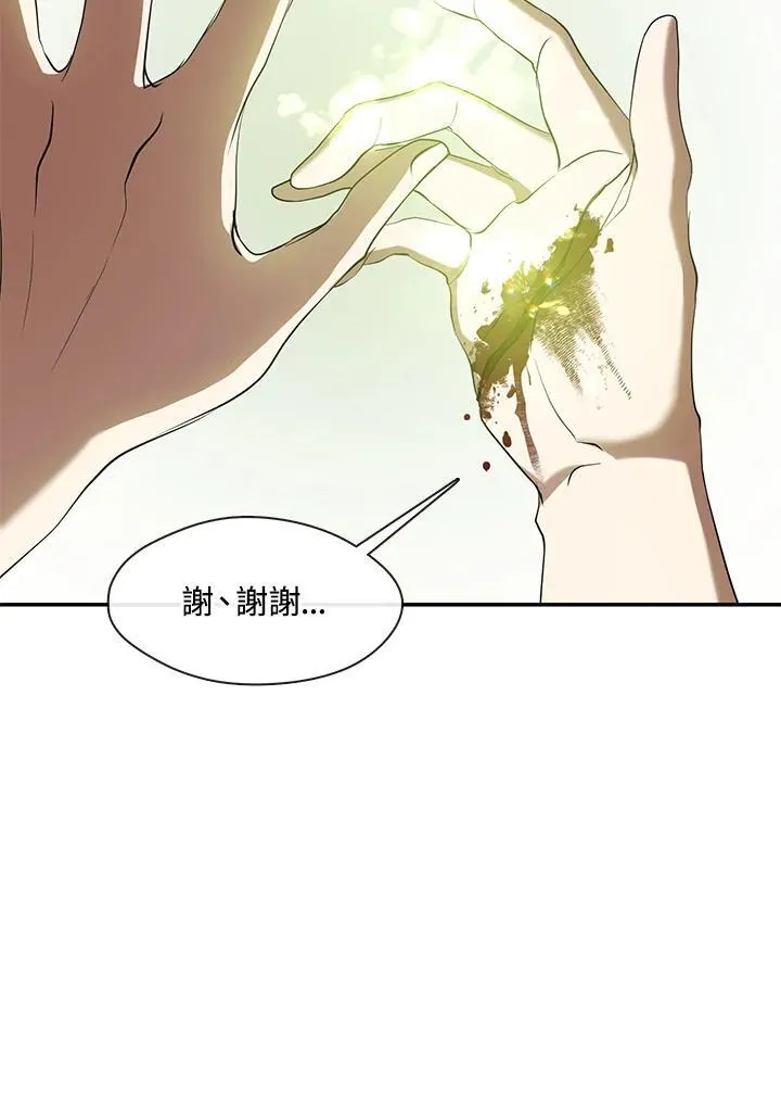 第77话 第60页