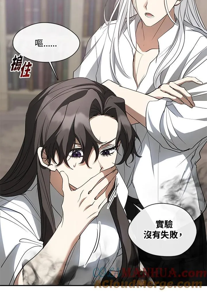 第77话 第65页