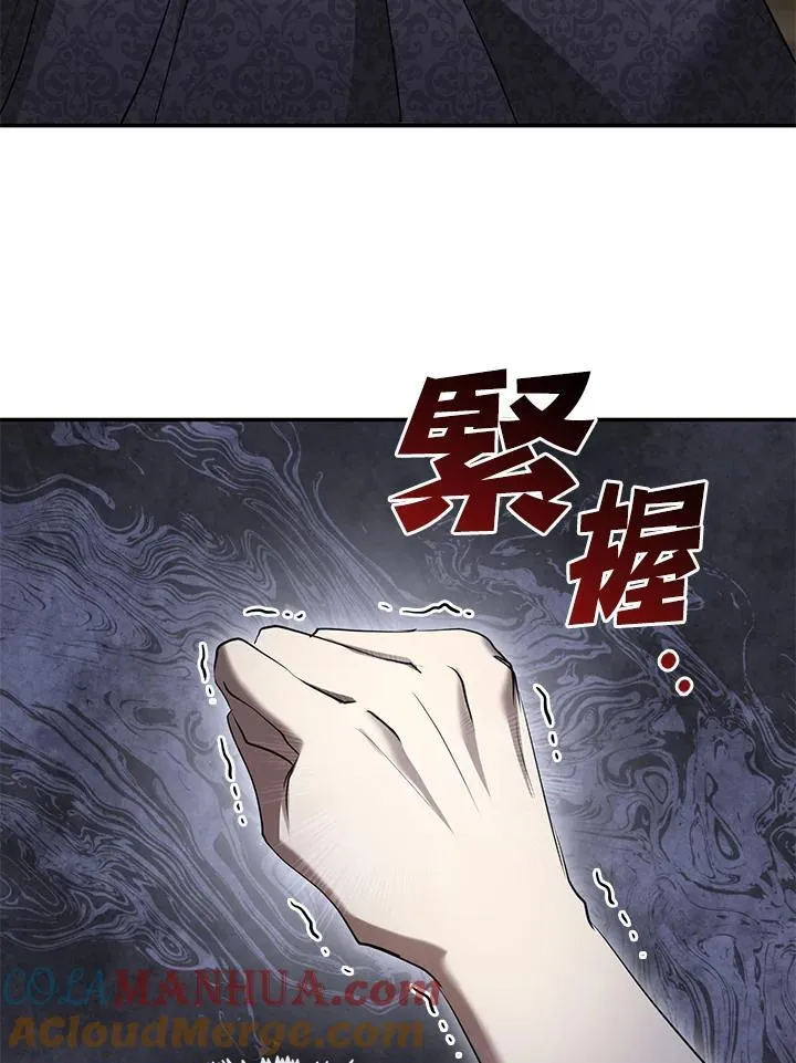 第77话 第69页