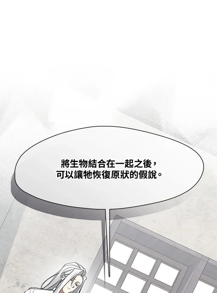 第77话 第78页