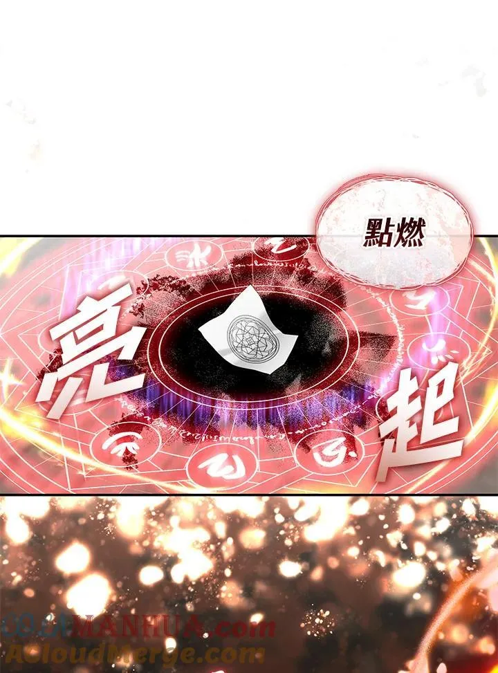 第77话 第81页