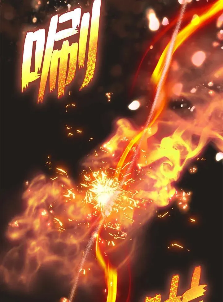第77话 第82页