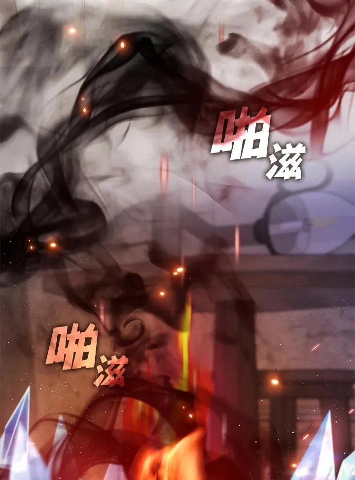 第77话 第86页