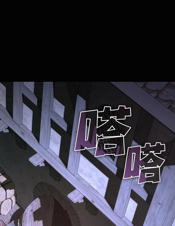 第77话 第90页