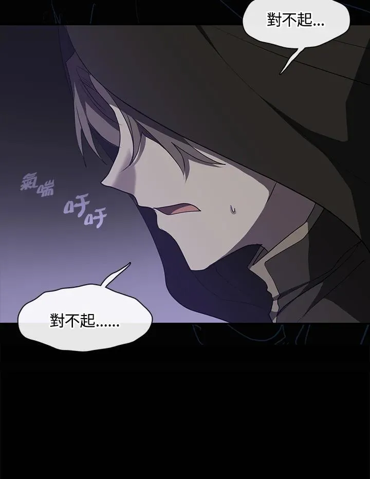 第77话 第92页