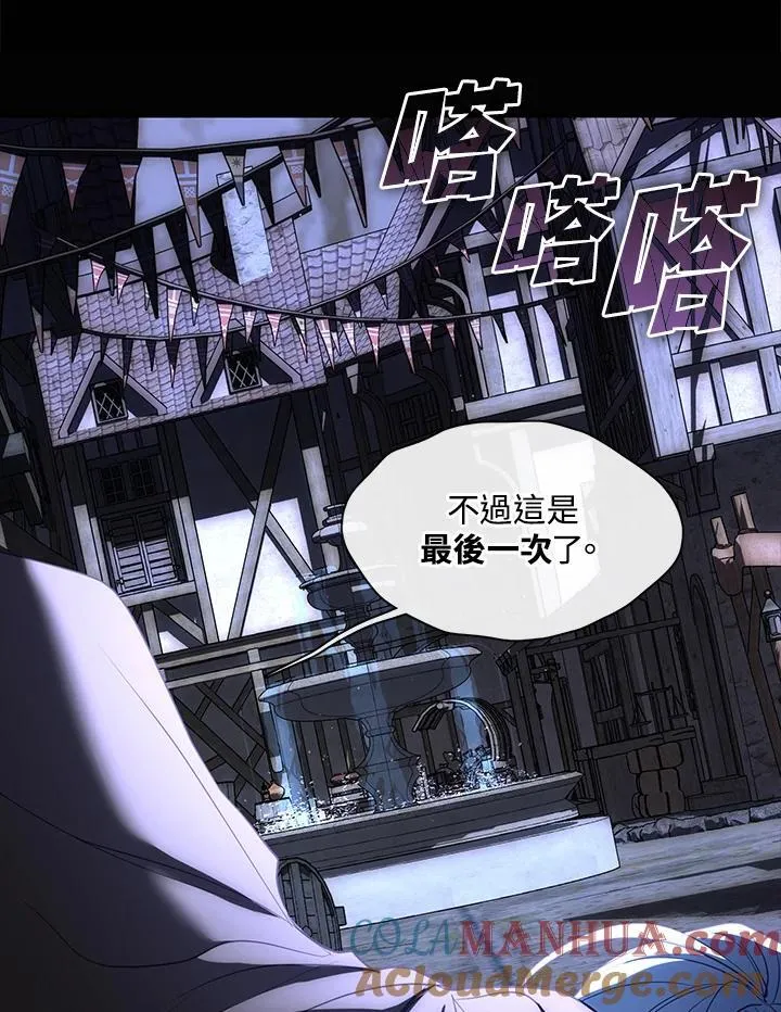 第77话 第93页
