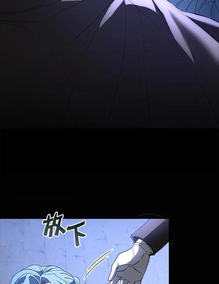 第77话 第94页
