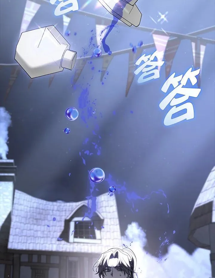 第77话 第98页