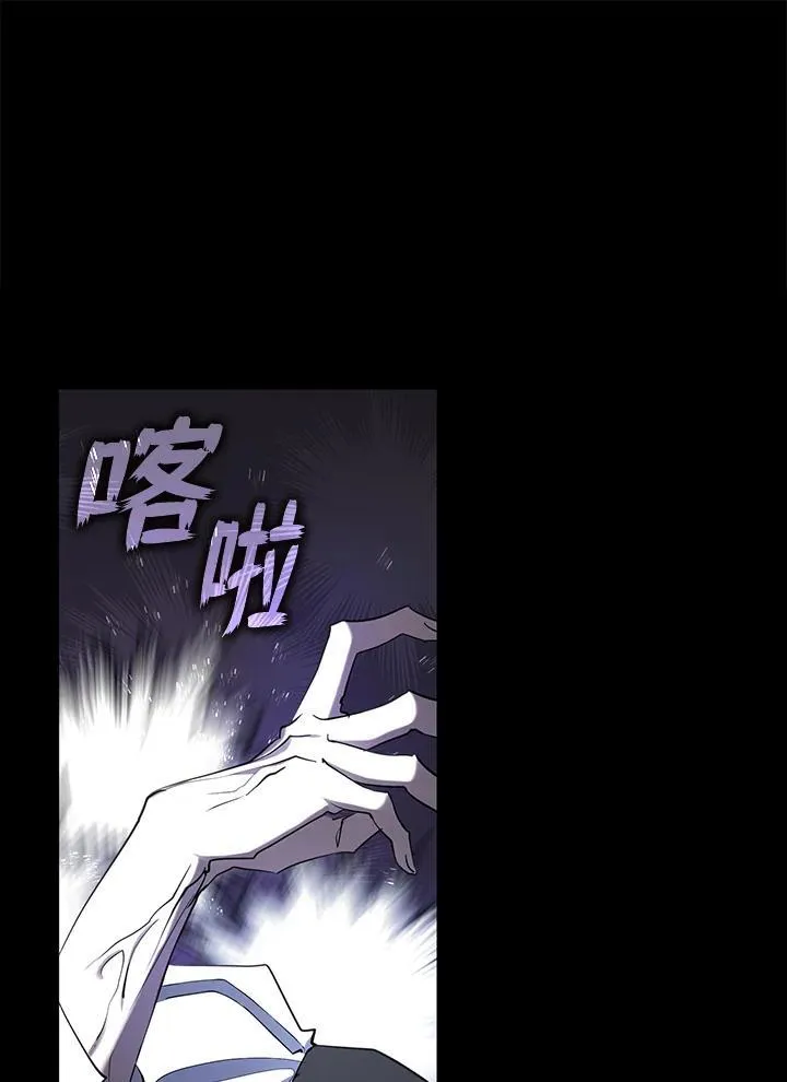 第77话 第100页