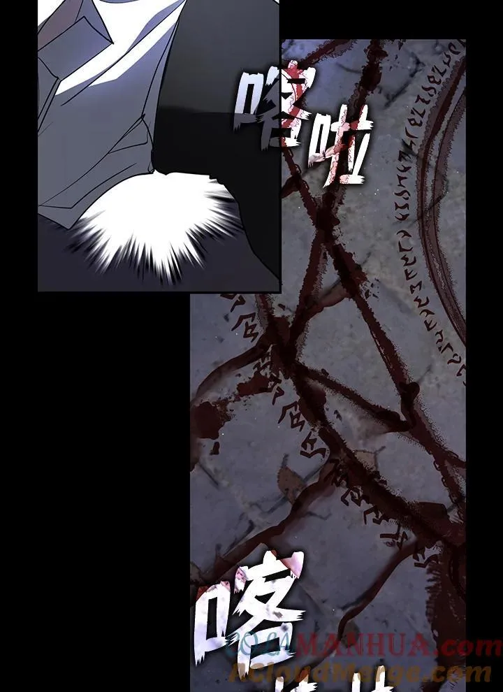 第77话 第101页