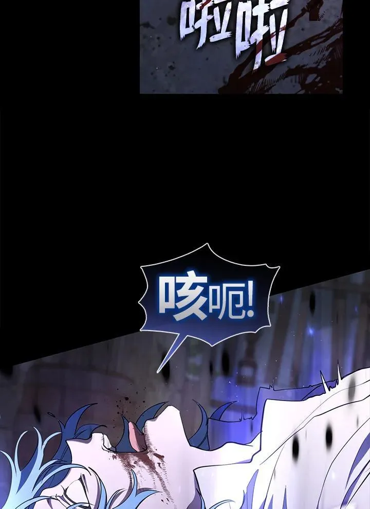 第77话 第102页