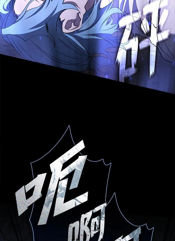第77话 第103页