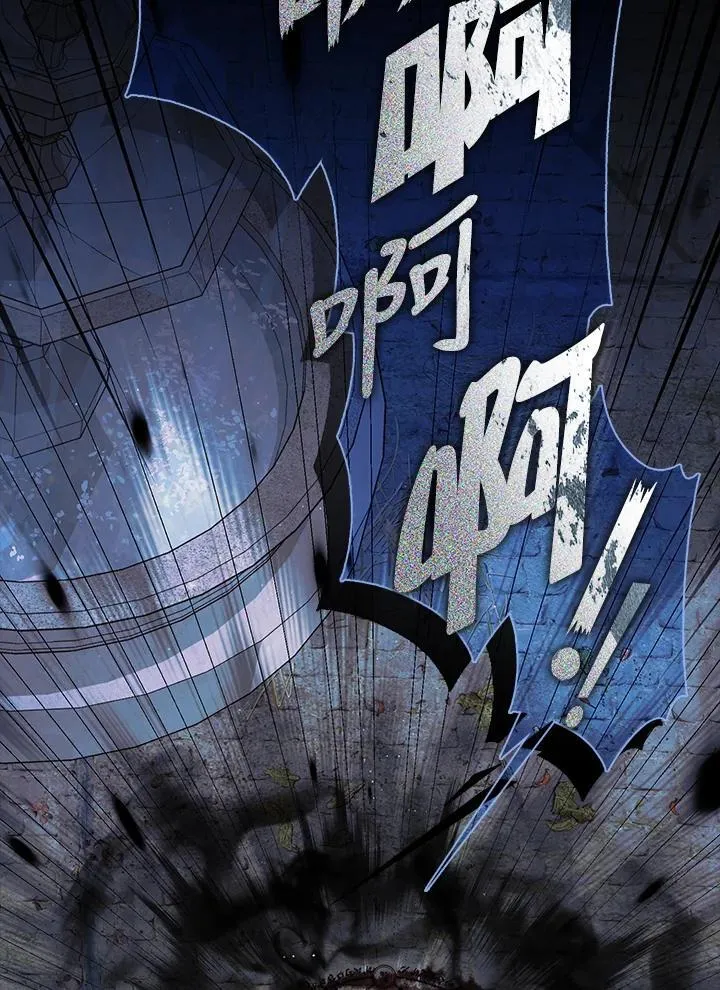 第77话 第104页