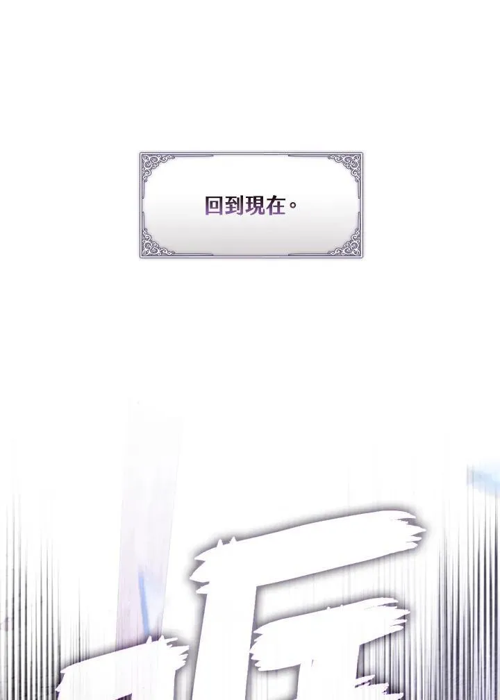 第77话 第109页