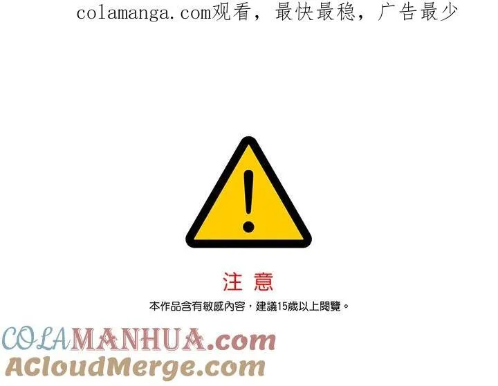 第78话 第1页