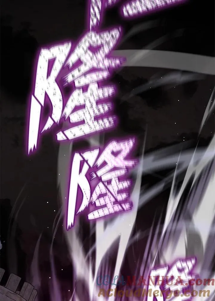 第78话 第9页