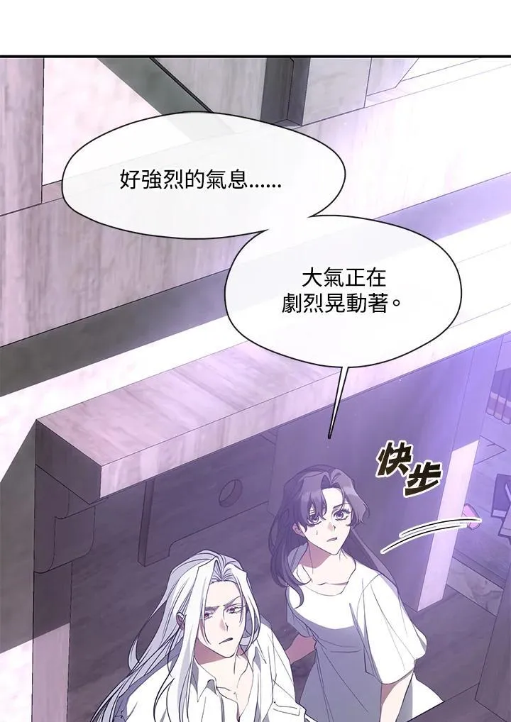 第78话 第12页