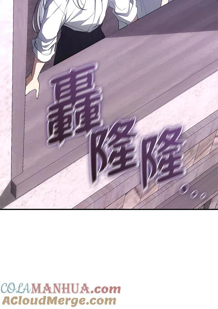 第78话 第13页