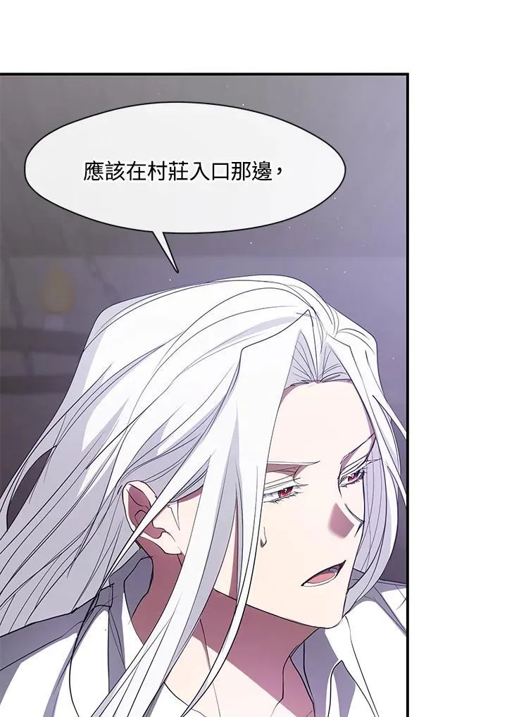 第78话 第14页