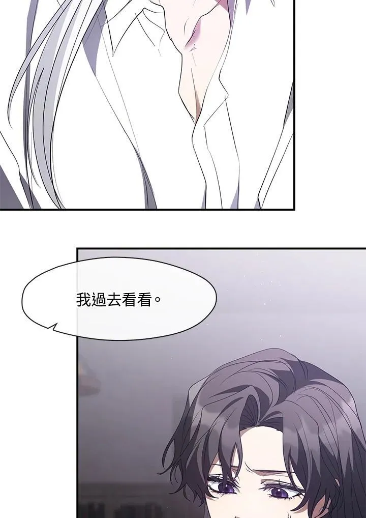 第78话 第15页
