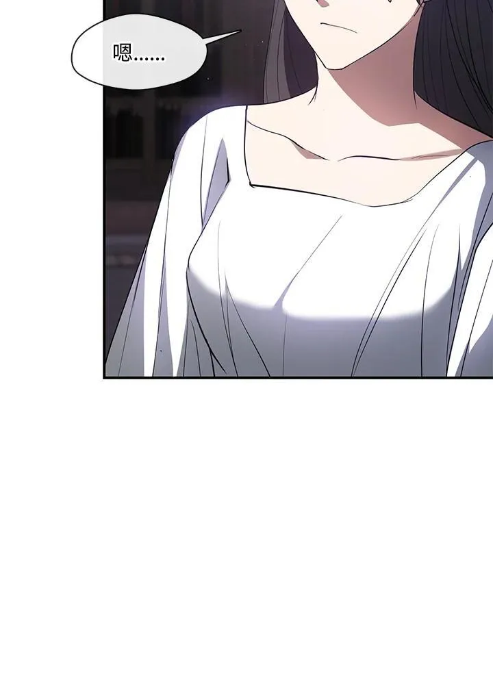 第78话 第16页
