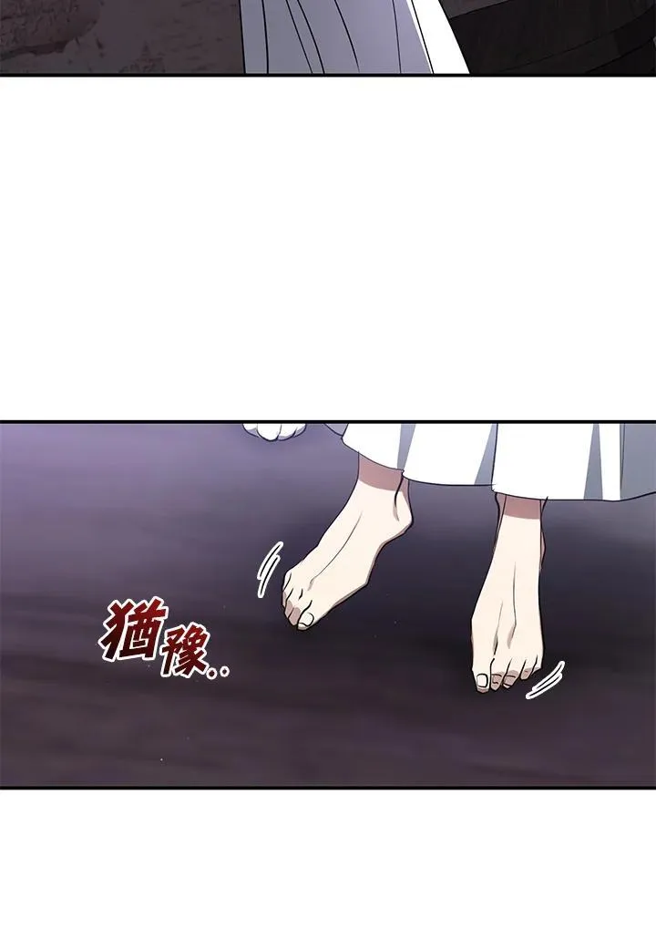 第78话 第18页