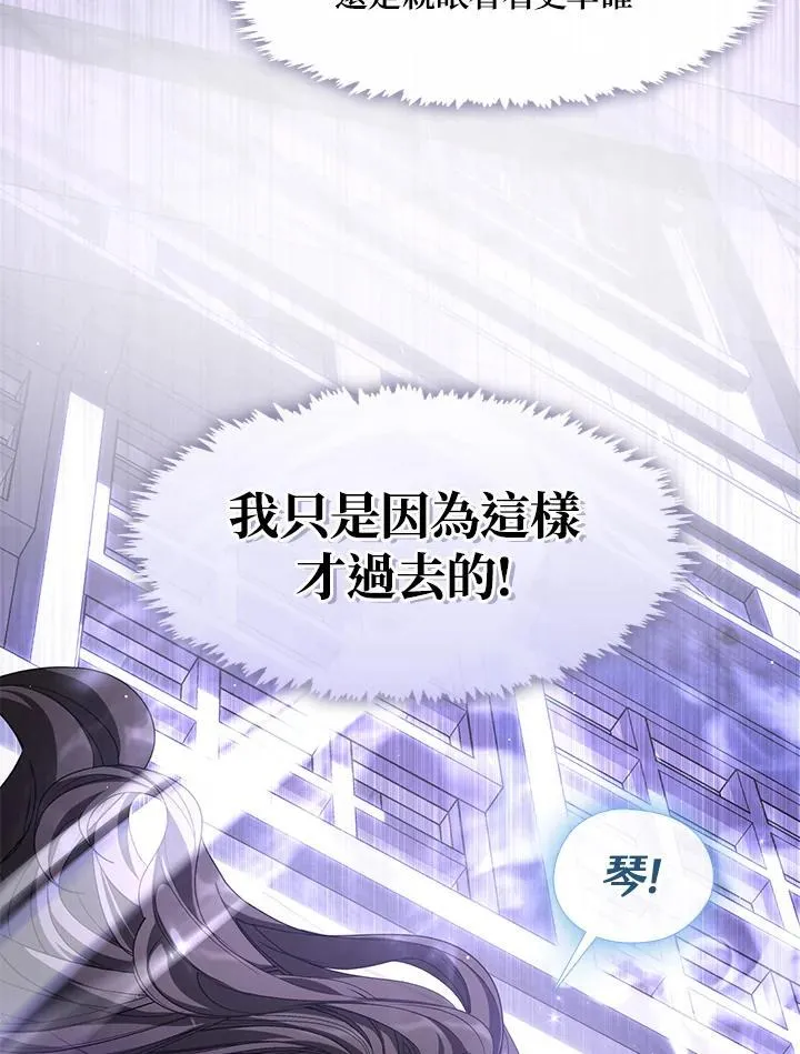 第78话 第27页