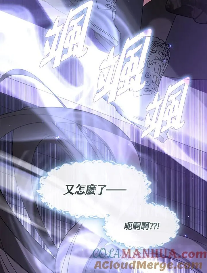 第78话 第29页