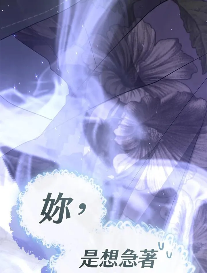 第78话 第32页