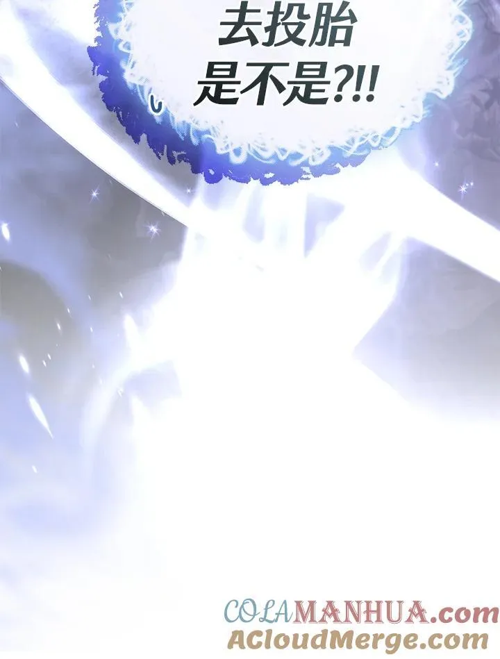第78话 第33页