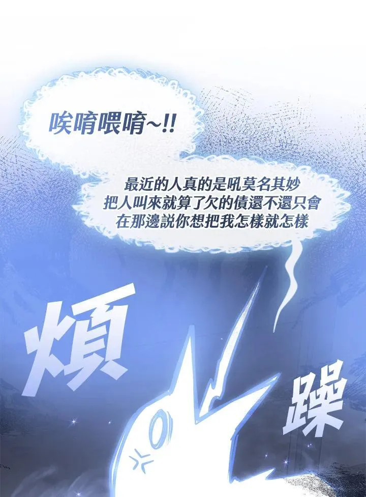 第78话 第35页