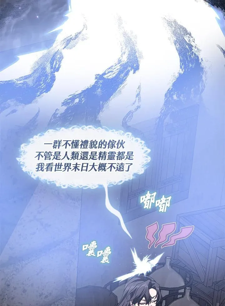 第78话 第36页