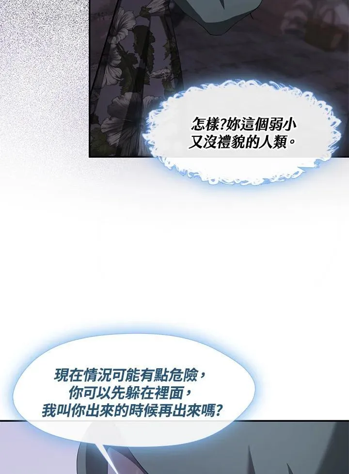 第78话 第39页