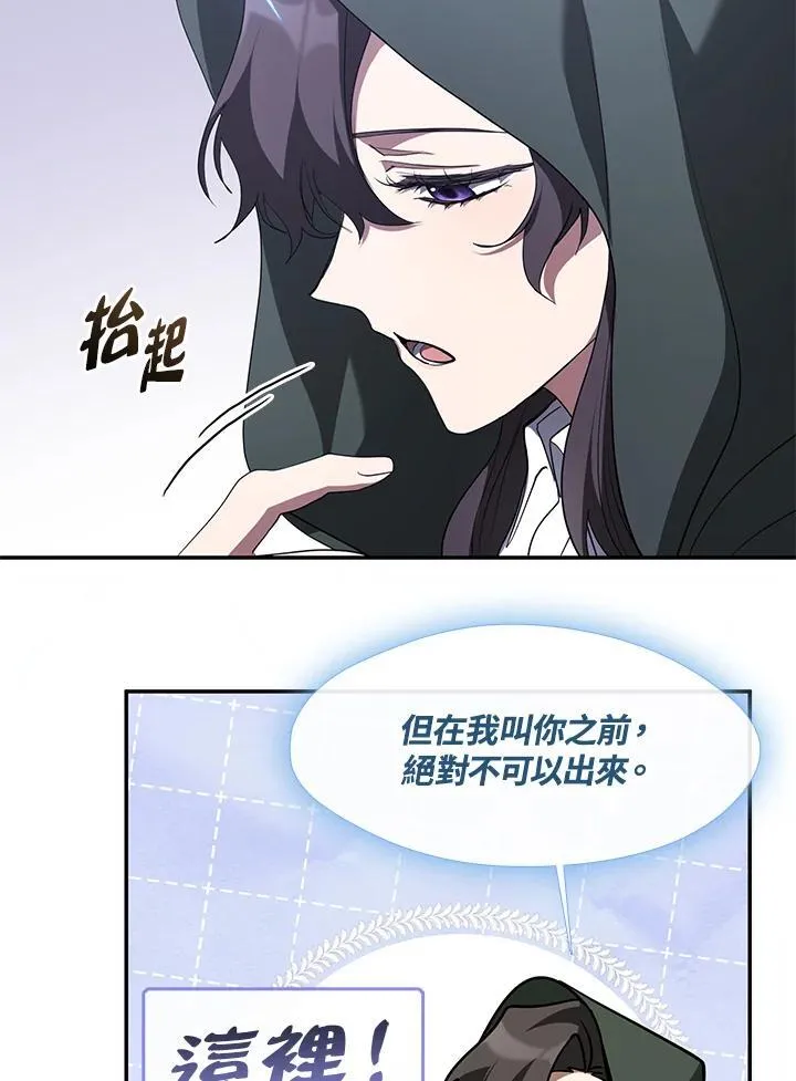 第78话 第40页