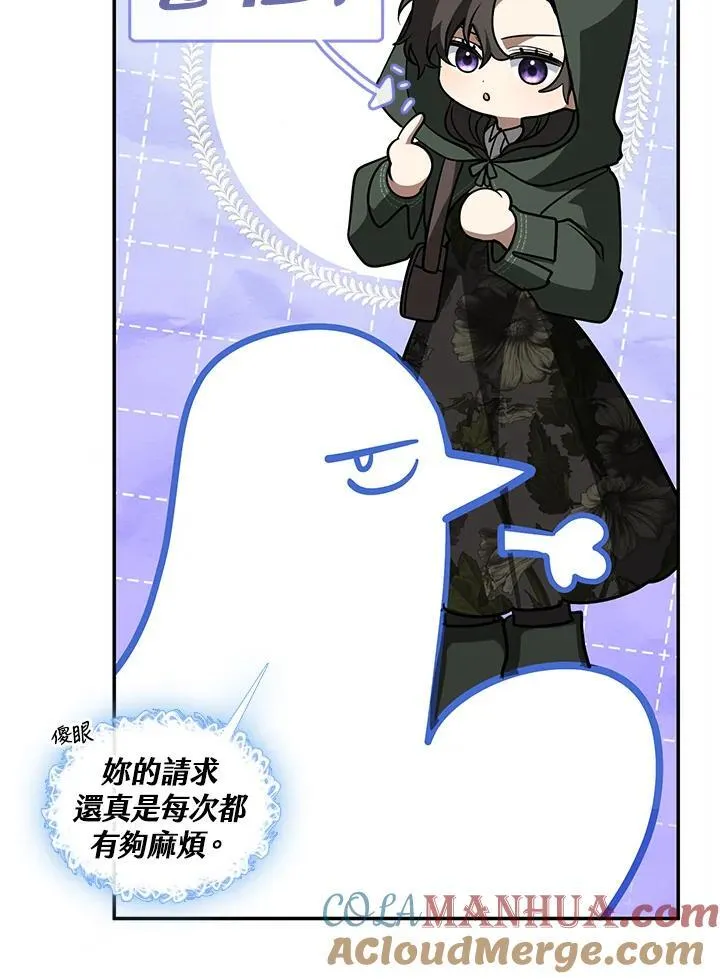 第78话 第41页
