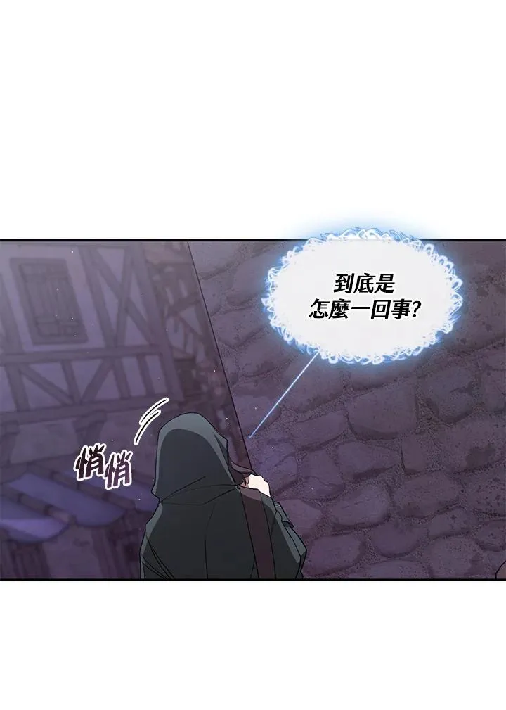 第78话 第42页