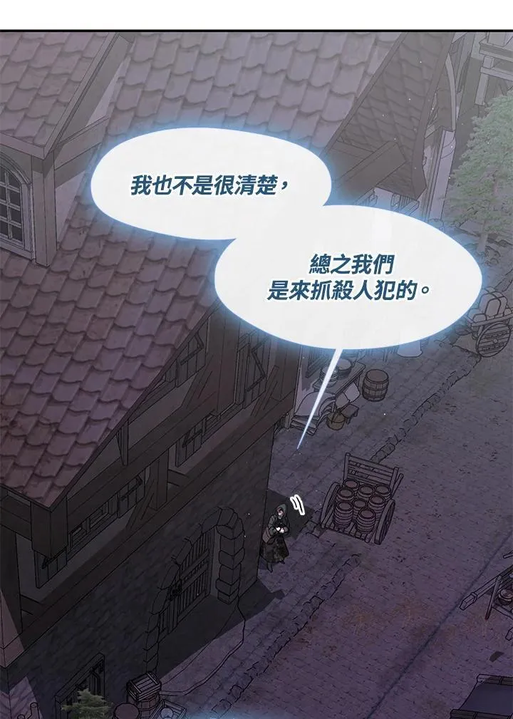 第78话 第43页