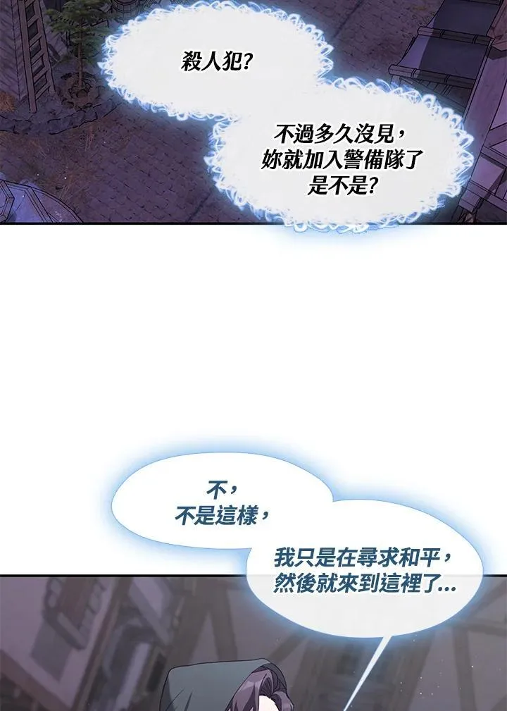 第78话 第44页