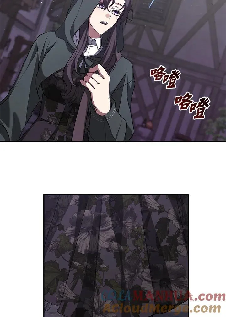 第78话 第45页