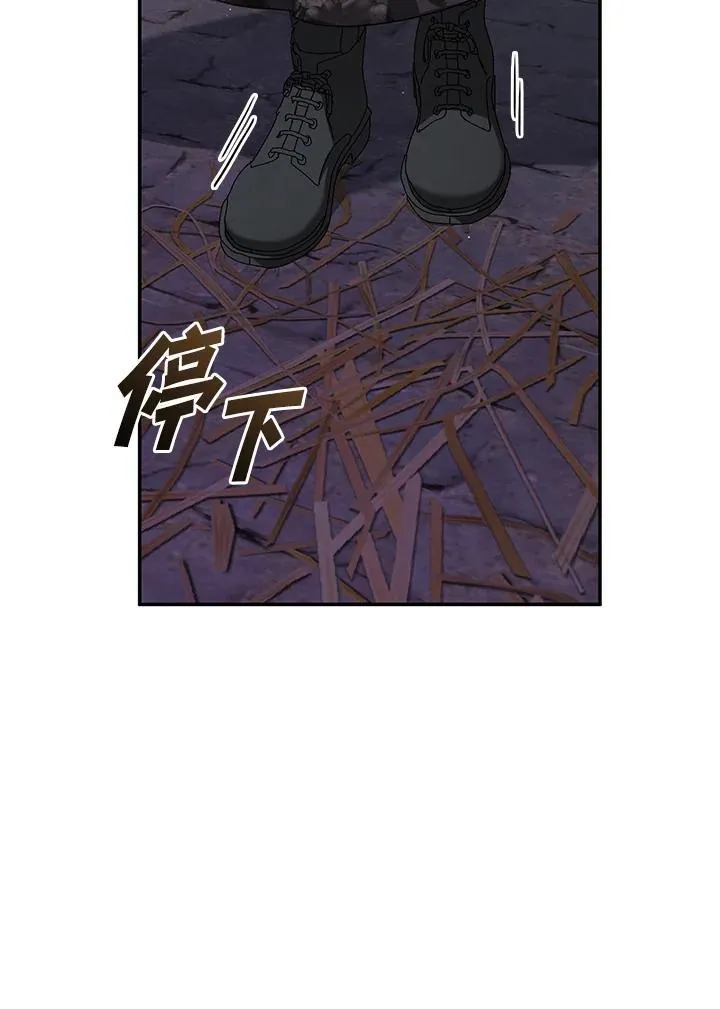 第78话 第46页