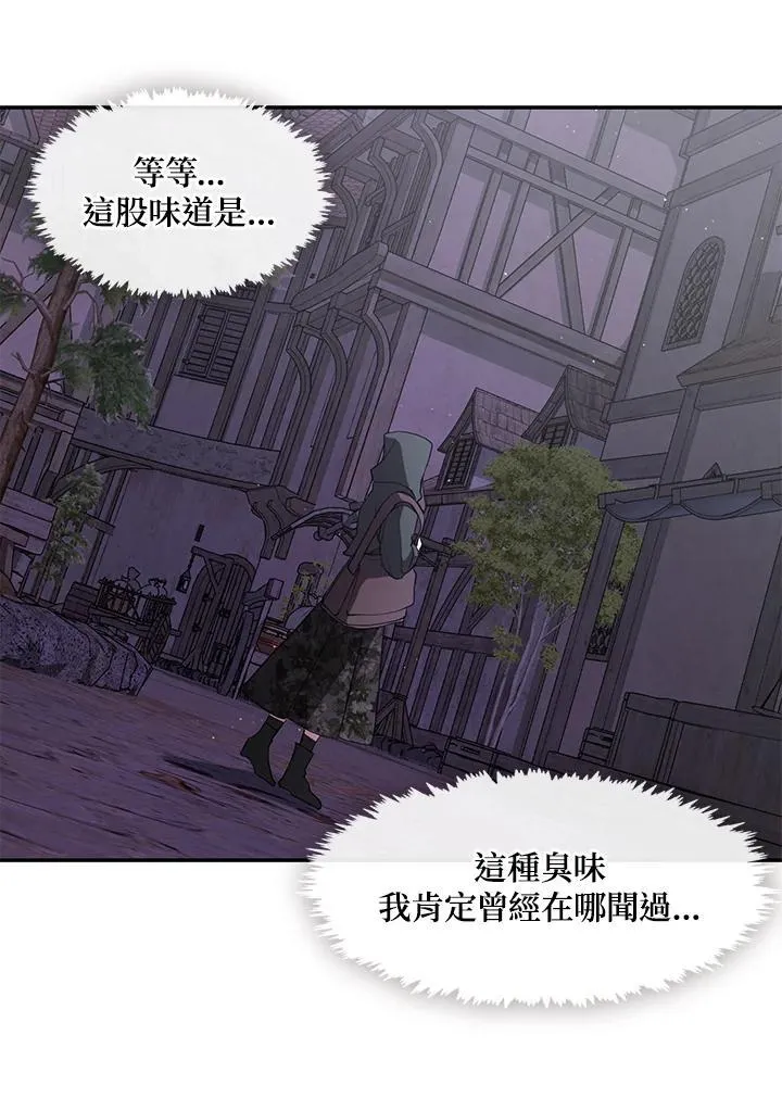 第78话 第47页