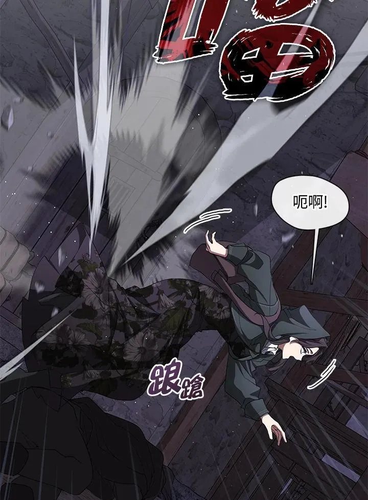 第78话 第50页