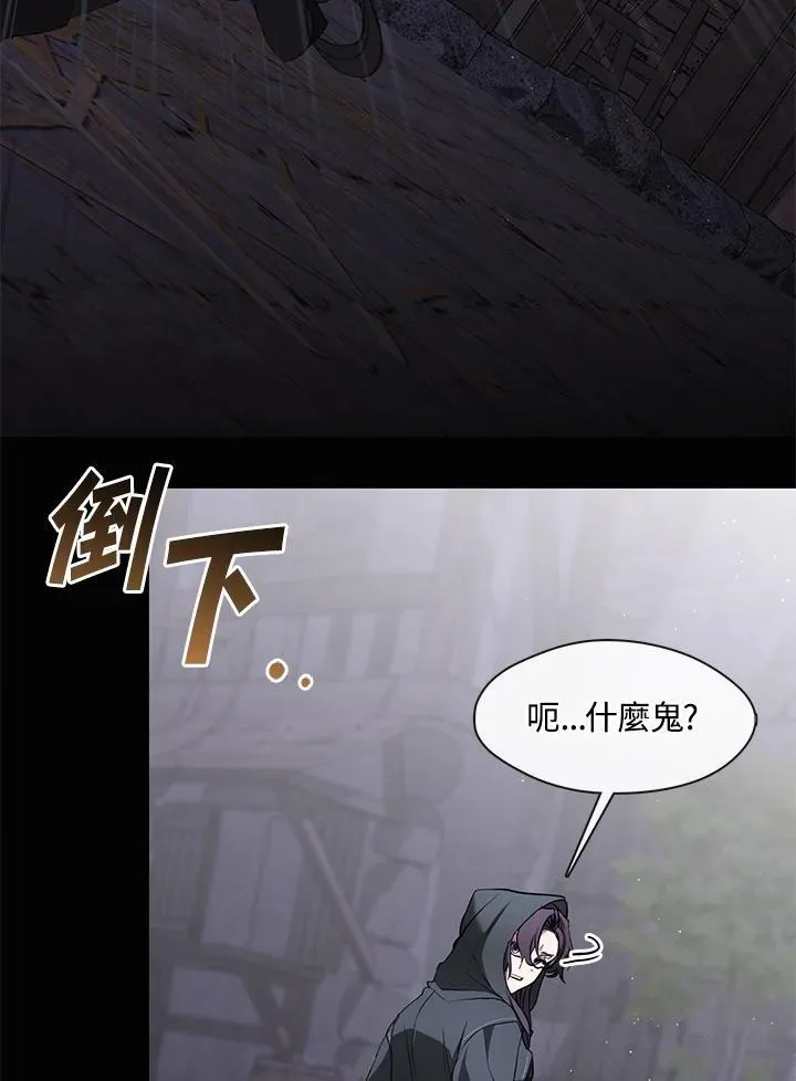 第78话 第51页