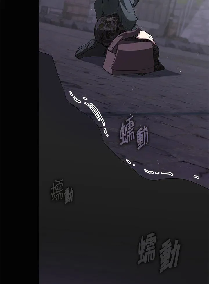 第78话 第52页