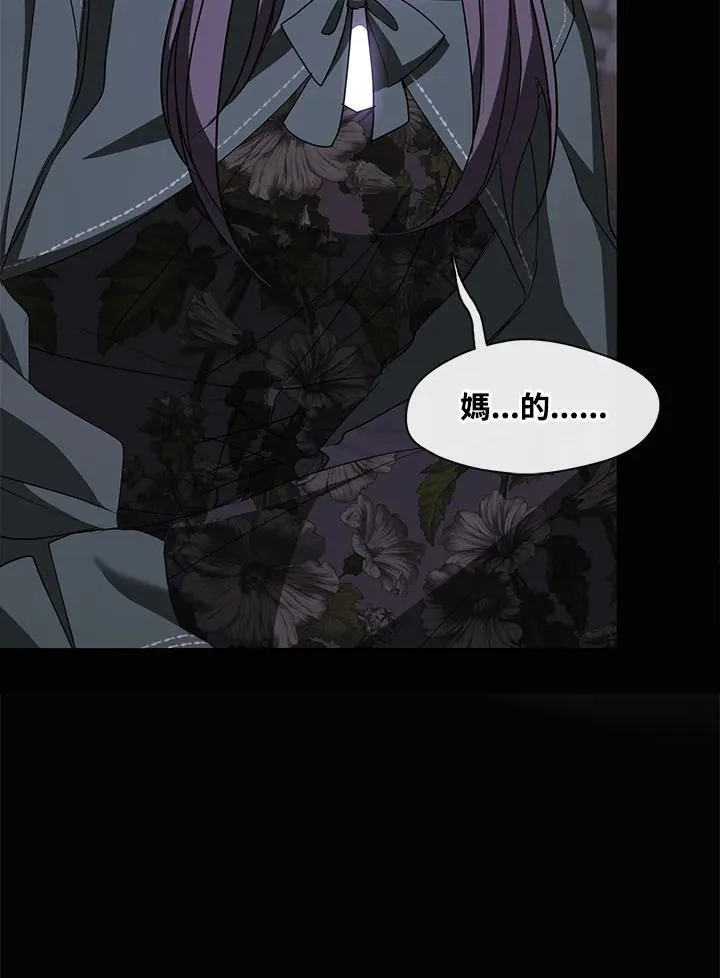 第78话 第54页