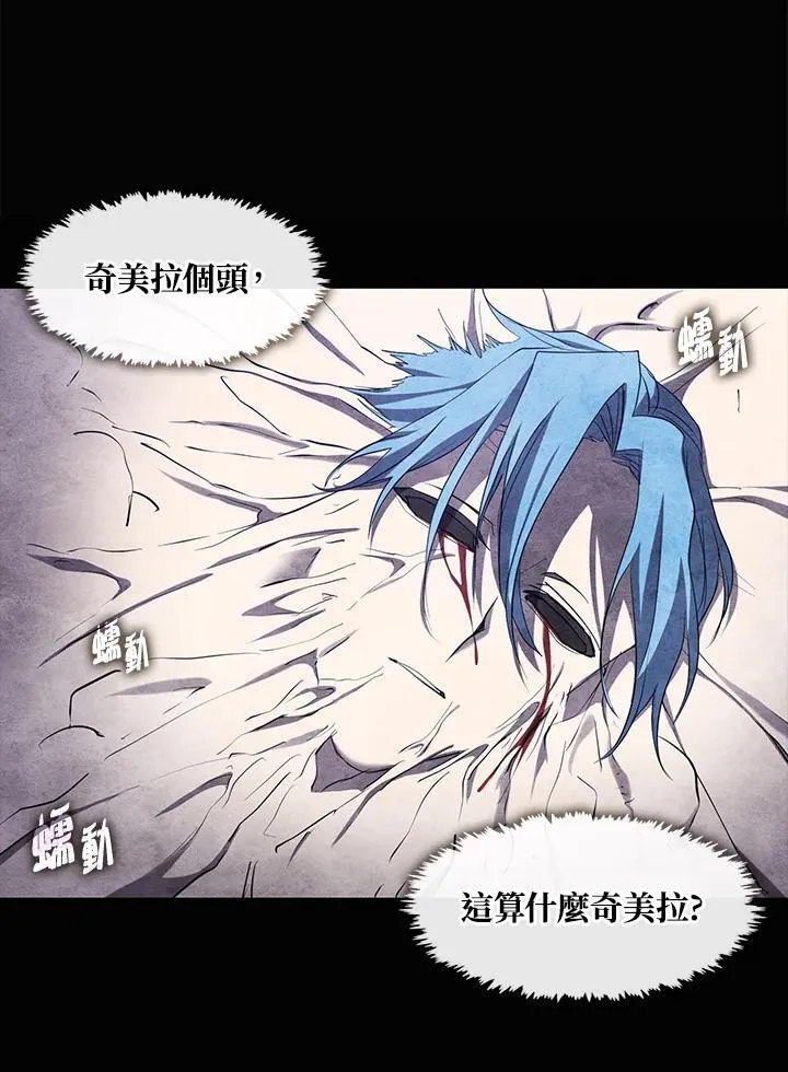 第78话 第55页
