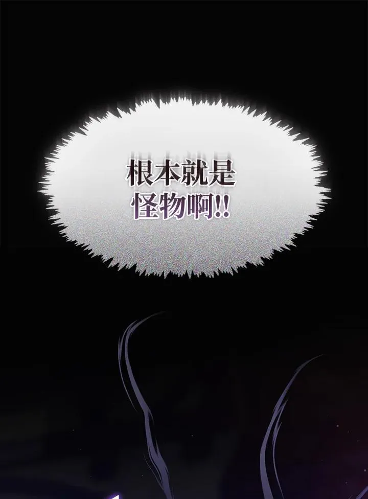 第78话 第56页
