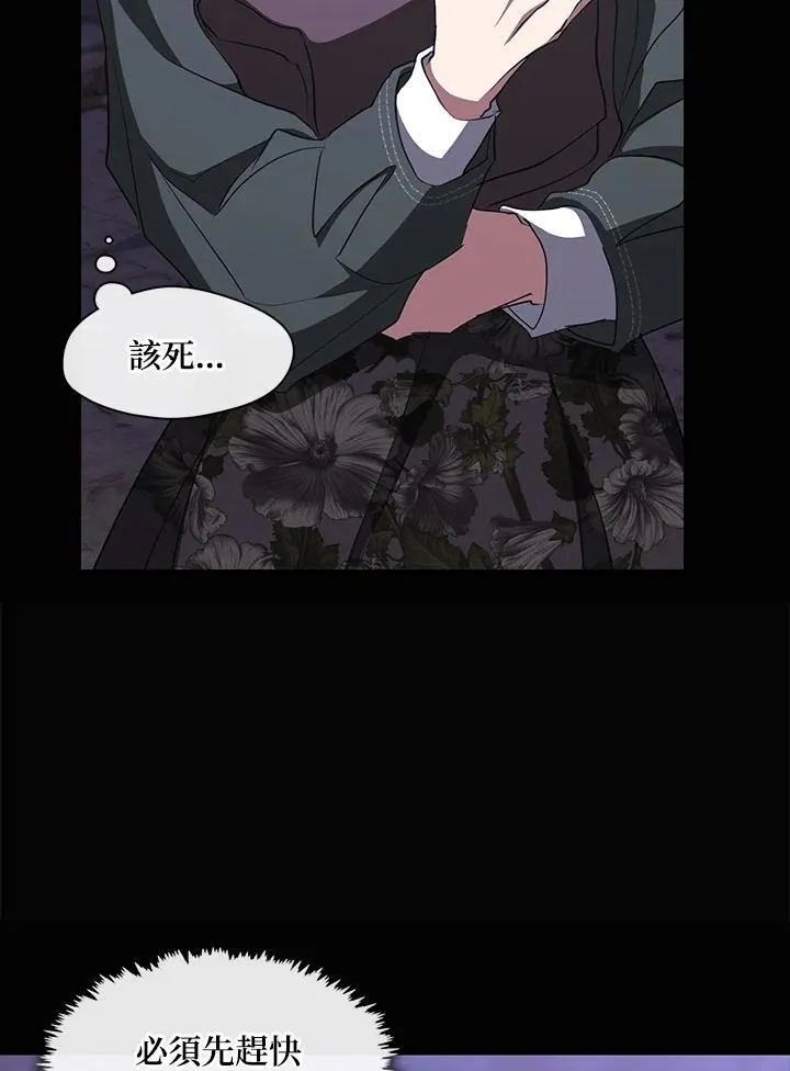 第78话 第60页