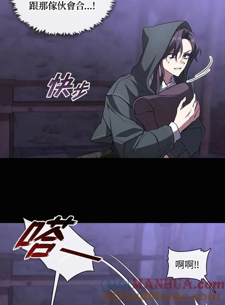 第78话 第61页